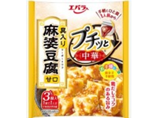 Ebara Petitto Chuka Mapo Tofu, Mild, 3 pieces [New Product, Released February 13th] Special Order Item [Purchase 12 pieces] [Please allow time for delivery]