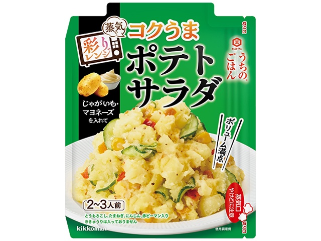 Kikkoman Uchi no Gohan Colorful Microwave Potato Salad [New Product Released 2/2] Special Order Item [Purchase Quantity: 40]
