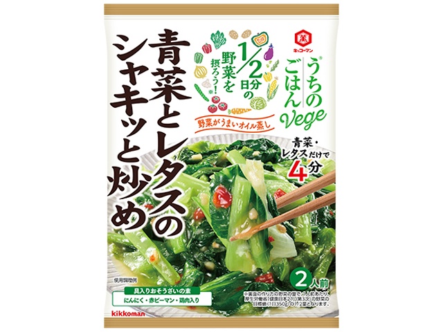 Kikkoman Uchi no Gohan (Our Home Vegetables) - Crisp Stir-fried Greens and Lettuce [New Product Released February 2nd] Special Order Item [Purchase Quantity: 40]