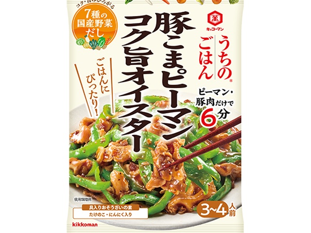 Kikkoman Uchi no Gohan: Minced Pork, Green Pepper, and Rich Oyster Flavor [New Product, Released February 2nd] Special Order Item [Purchase Quantity: 40]