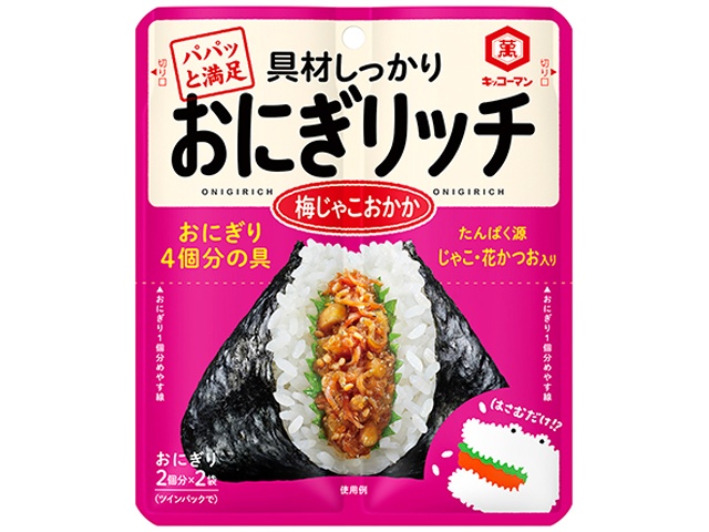 Kikkoman Onigiri Rich Plum and Small Dried Bonito Flakes, 56g [New Product Released February 2nd] [Purchase Quantity: 15]