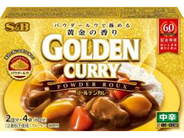 S&B Golden Curry, 120g (New Product, Released February 9th)  (Purchase 6)