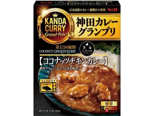 S&B Kanda Curry March Water Coconut Chicken [New Product Released 2/9]  [Purchase 5]