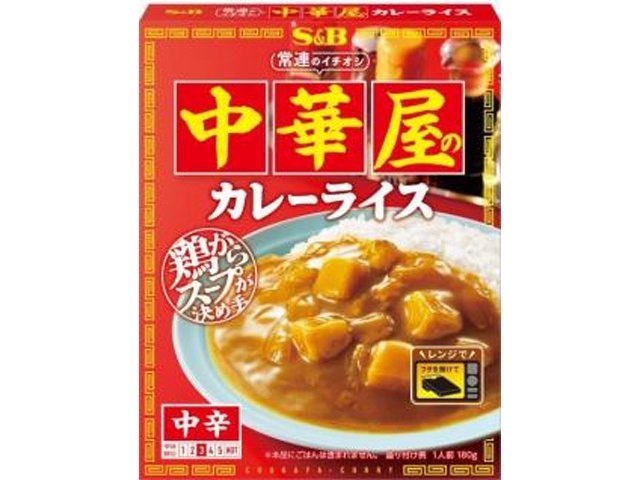 S&B Regular Customer's Favorite: Chinese Restaurant Curry Rice [New Product Released 2/9] [This Month's Special: Instant] Special Order Item [Purchase Quantity: 36]
