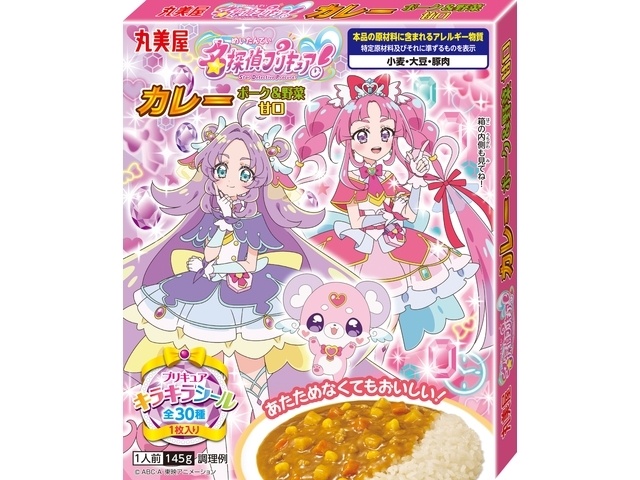 Marumiya Detective PreCure Curry, Mild, 145g [New Product, Released January 29th]  [Purchase 10]