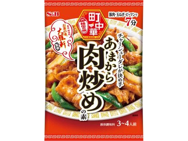 S&B Machi Chuka Sweet and Spicy Meat Stir-fry Base 55g [New Product Released February 9th] Special Order Item [Purchase Quantity: 60]
