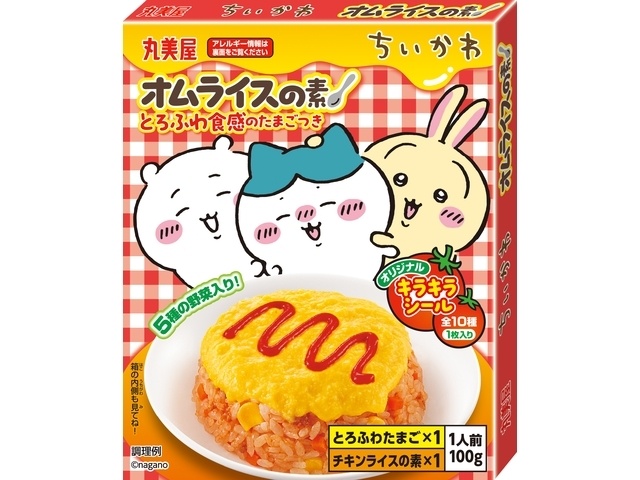 Marumiya Chiikawa Omelette Rice Mix (1 serving) [New Product Released February 19th]  [Purchase 10]