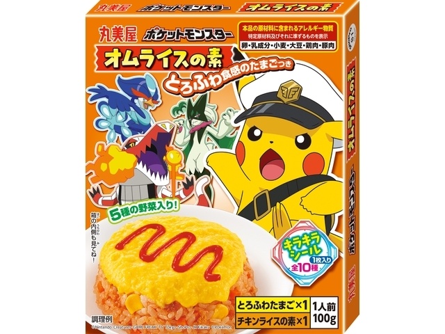 Marumiya Pokｨｦmon Omelette Rice Mix (1 serving)  [Purchase 10]