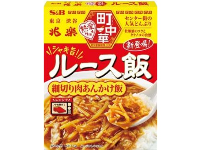 S&B Machi Chuka Loose Rice 175g [New Product Released 2/9] Special Order Item [Purchase Quantity: 36]