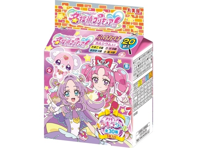 Marumiya Detective PreCure Furikake Mini Pack [New Product Released January 29th] [Purchase Quantity: 10]