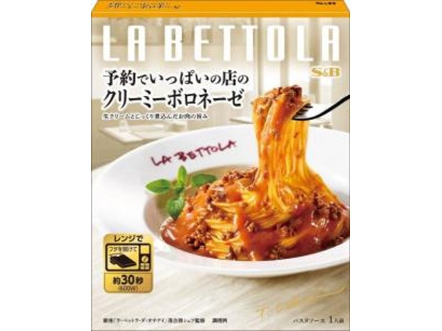 S&B's Fully-Booked Creamy Bolognese [New Product Released February 9th] Special Order Item [Purchase Quantity: 36]