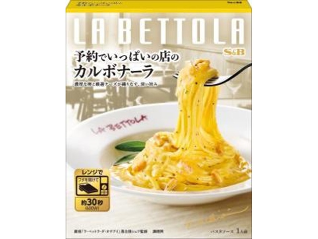 S&B's Fully-Booked Carbonara 130g [New Product Released February 9th] Special Order Item [Purchase Quantity: 36]