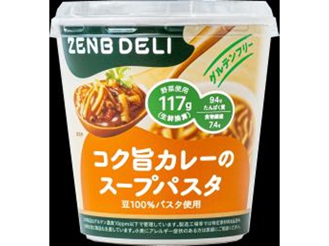 ZENB DELI Rich and Delicious Curry Soup Pasta [New Product Released 2/18] Special Order Item [Purchase Quantity: 48]