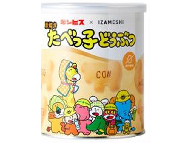 Sugita Izameshi Thick-Grilled Eggplant Animal [New Product Released 2/12] Pre-order Item [Purchase Quantity: 10]