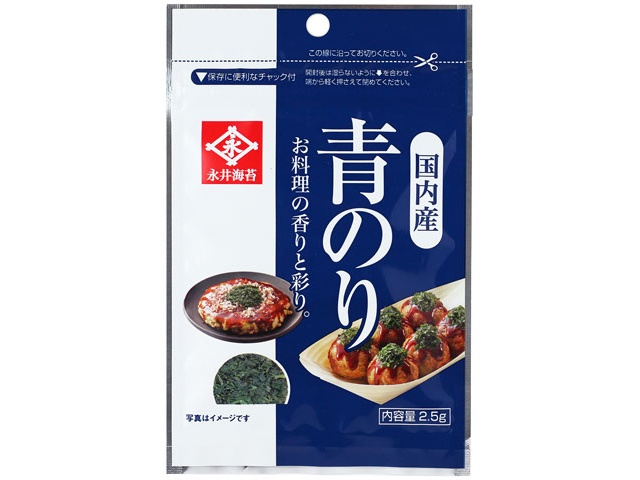 Nagai Nori Green Seaweed Pack 2.5gN  [Purchase 10]
