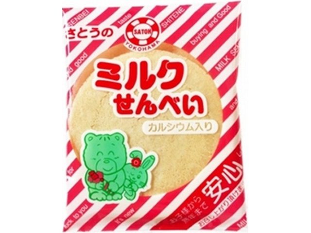 Sugar Milk Rice Crackers (No added seasoning) [Purchase quantity: 20]