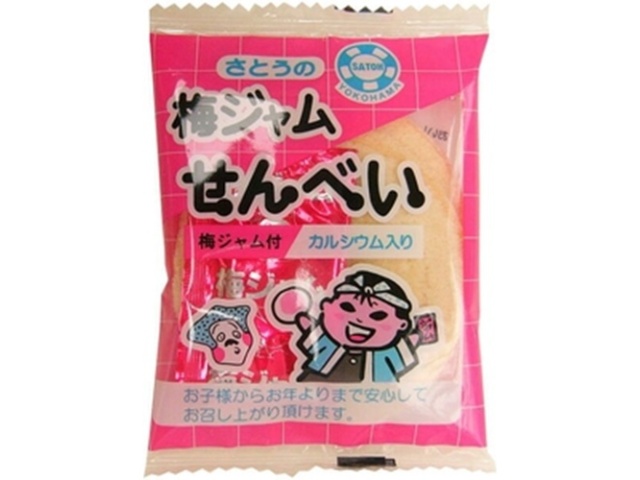 Sato's Plum Jam Rice Crackers (20 pieces)