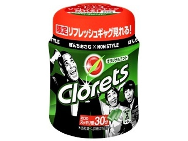 Clorets XP Original Mint Bottle R (Purchase 6 bottles)