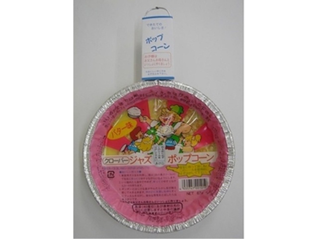 Clover Jazz Popcorn, Butter Flavor, 67g (Pack of 20)