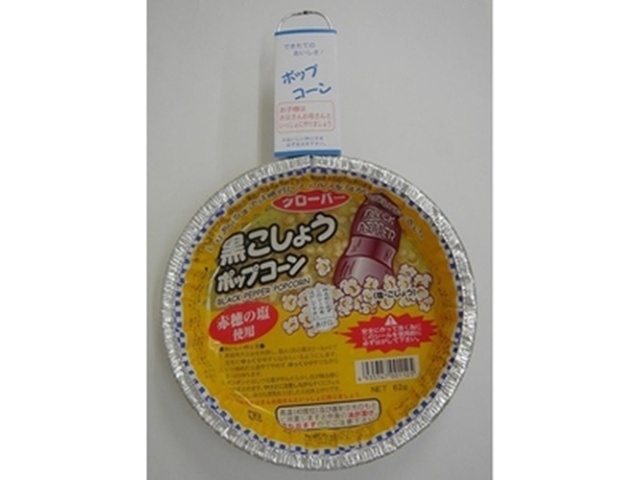 Clover Jazz Popcorn, Black Pepper, 62g (Pack of 20)