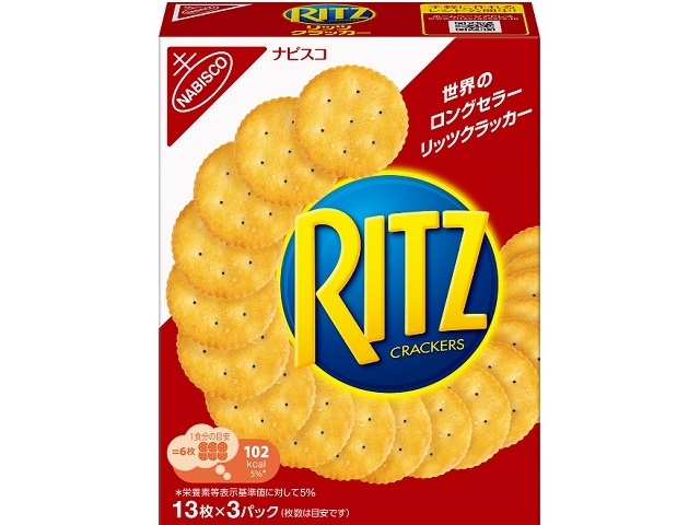 Nabisco Ritz Crackers, Small, 13 pieces x 3 packs (Purchase 10)