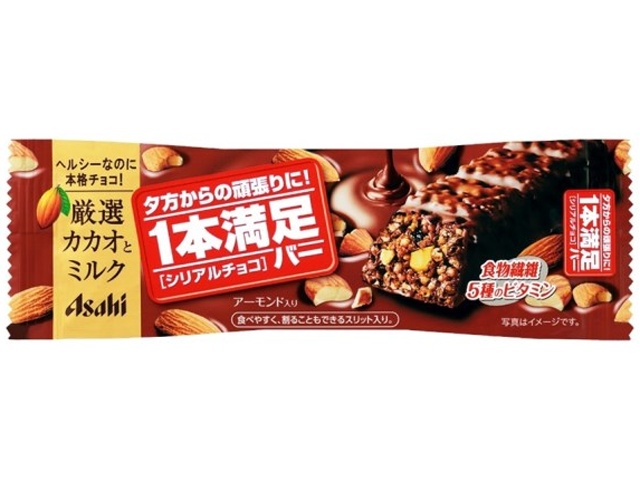 Asahi Group Foods 1-Bar Satisfaction Cereal Chocolate (9 bars)