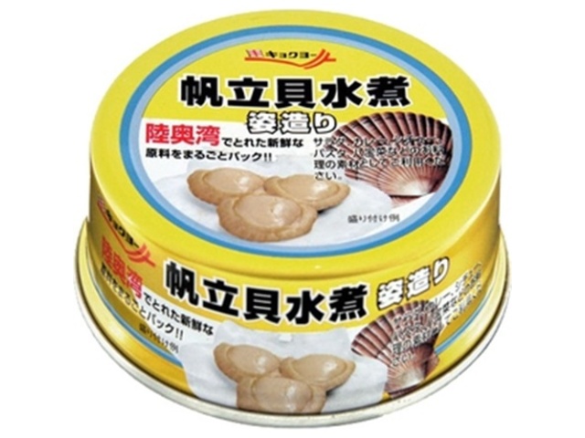 Kyokuyo Scallops Boiled in Water, Whole Sashimi, EOF3, Special Order Item [Purchase Quantity: 48]