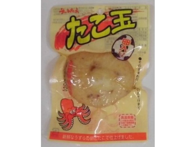 Marutama Suisan Octopus Balls (1 piece) (Purchase 10 pieces)