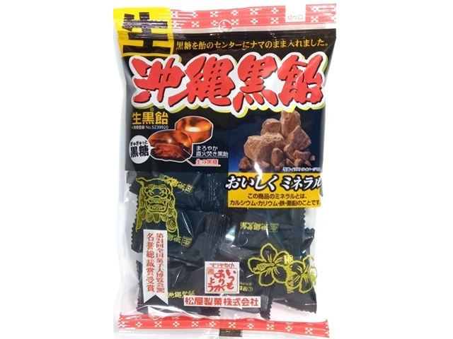 Matsuya (Raw) Okinawa Black Candy 130g (Pack of 10)