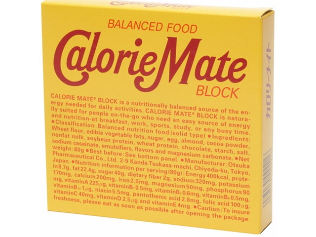 Otsuka Calorie Mate Block Chocolate 4-Piece Set (Purchase 10)