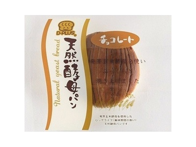 Day Plus Natural Yeast Bread Chocolate (Purchase 12 pieces)