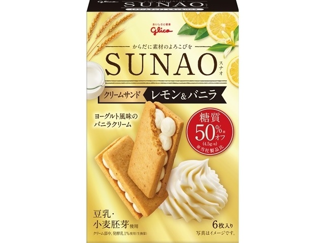 Glico SUNAO Cream Sandwich, Lemon & Vanilla, 6 pieces (Special Order Item) [Purchase Quantity: 56]