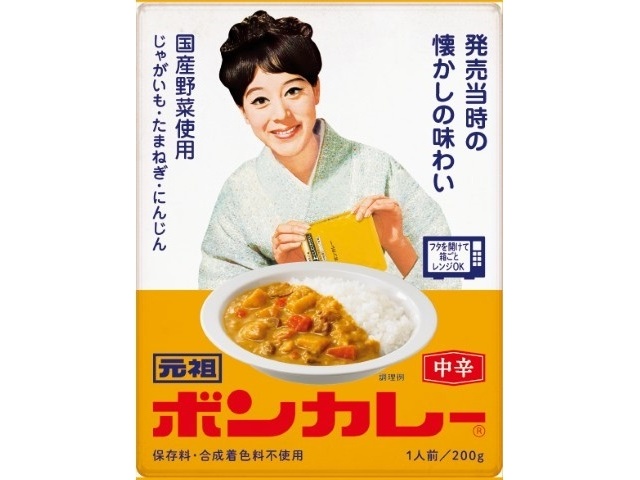 Otsuka Original Bon Curry, Yoko Matsuyama Package, 200g (Pack of 5)