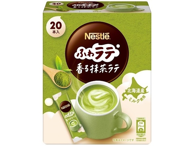 Nestle Fragrant Mellow Matcha Latte 20P [This Month's Special Offer] [Pre-order Item] [Purchase 12]