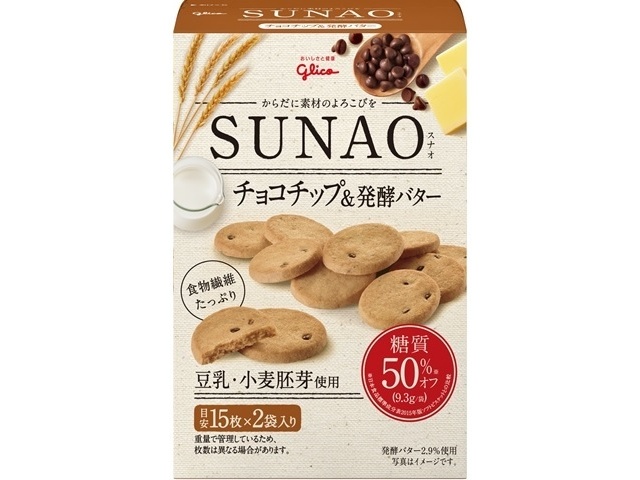 Glico SUNAO Chocolate Chip & Cultured Butter 62g (Special Order Item) [Purchase 50]