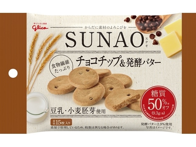 Glico SUNAO Chocolate Chip & Cultured Butter 31g (Special Order Item) [Purchase 80]