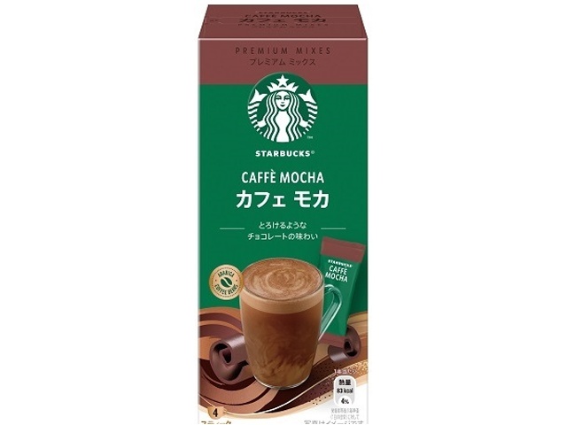 Starbucks Cafe Mocha 4P  [Purchase 6]