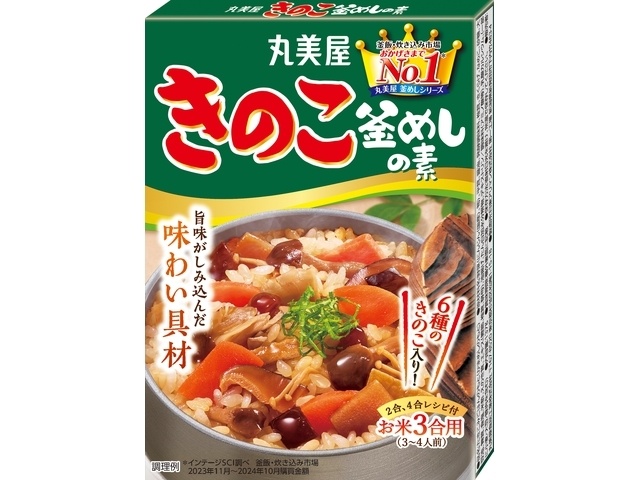 Marumiya Mushroom Kamameshi Seasoning (Special Order Item) [Purchase Quantity: 60]