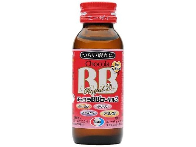 Chocola BB Royal 2, 50ml bottle (10 bottles)