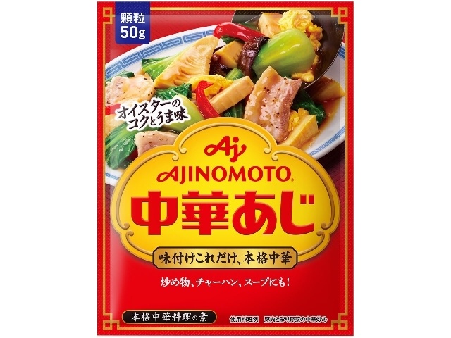 Ajinomoto Chinese Flavor 50g Bag V [Purchase 5]