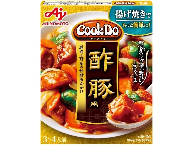 Ajinomoto Cook Do Sweet and Sour Pork (14)  [Purchase 10]