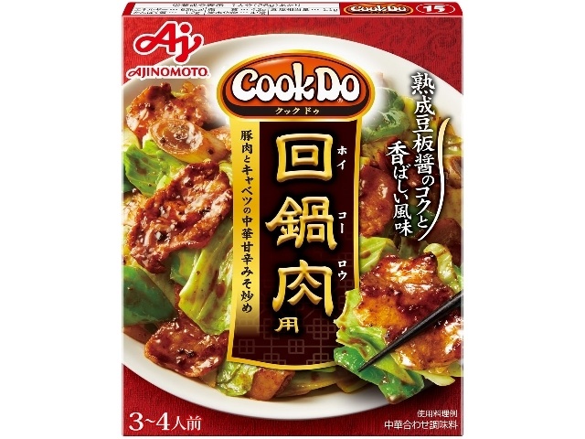 Ajinomoto Cook Do Twice Cooked Pork (15)  [Purchase 10]