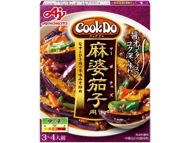 Ajinomoto Cook Do Mapo Eggplant (1)  [Purchase 10]