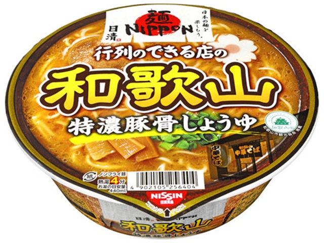 Nissin Noodles NIPPON Wakayama Extra Rich Pork Bone Soy Sauce (Special Order Item) [Purchase Quantity: 12]