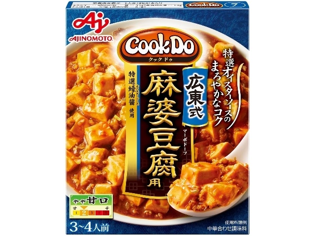 Ajinomoto Cook Do Cantonese-Style Mapo Tofu (7) Special Order Item [Purchase Quantity: 40]