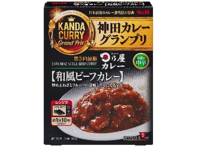 S&B Kanda Curry Hinoya Curry Japanese-Style Beef Curry (Special Order Item) [Purchase 30]