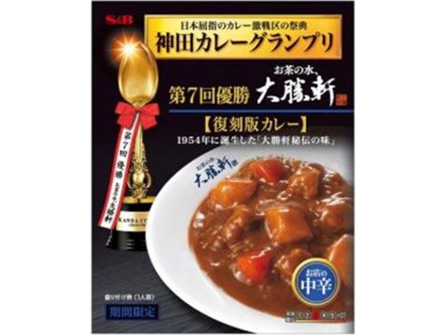 S&B Kanda Curry Grand Prix Taishoken Reprint Curry (Special Order Item) [Purchase Quantity: 30]
