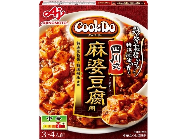 Ajinomoto Cook Do Sichuan Style Mapo Tofu (6)  [Purchase 10]