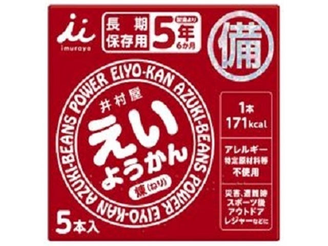 Imuraya Eiyokan 300g [Limited Quantity] [Purchase 20]
