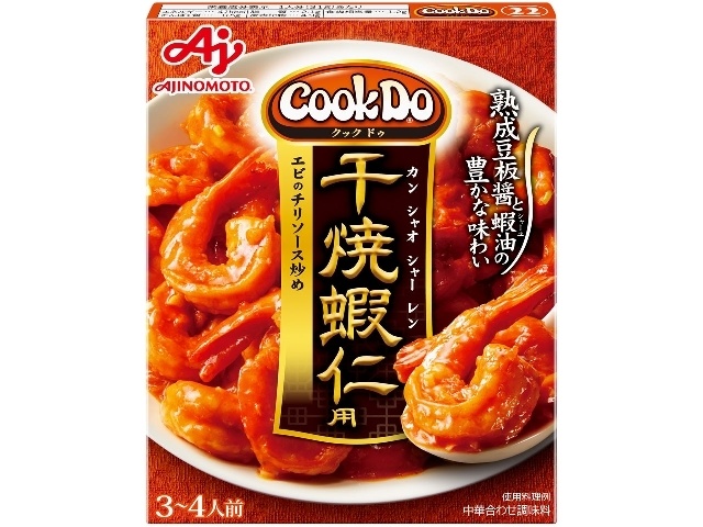 Cook Do Dried Roasted Shrimp Kernel (22) 110g  [Purchase quantity: 10 pieces]